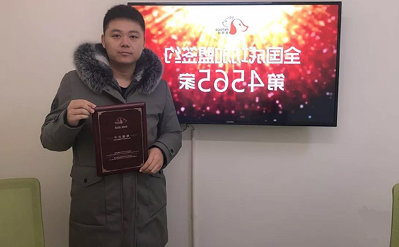 微信图片_20190117141735.jpg